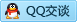 QQ在线咨询275361463